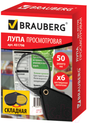 Лупа ручная Brauberg 451798