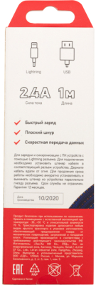 Кабель Rexant USB-Lightning / 18-7053