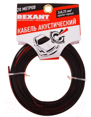 Кабель Rexant 2x0.25 / 01-6101-3-20 - фото