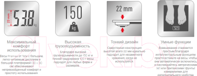 Напольные весы электронные Tefal PP1400V0