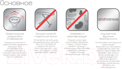 Отпариватель Tefal DT3031E0