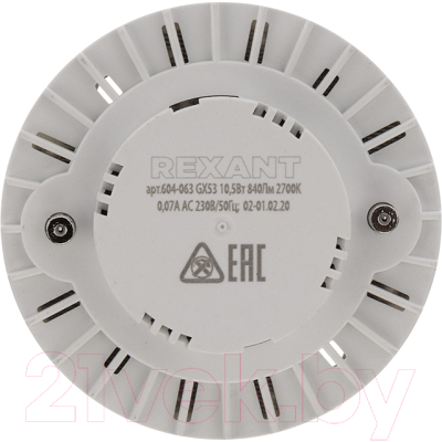 Лампа Rexant Рефлектор GX53 604-063