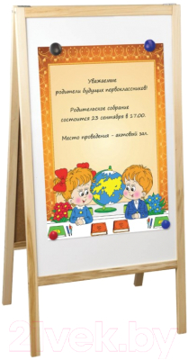 Штендер Staff 236889