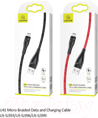 Кабель Usams U41 USB2.0 AM-MicroBM / SJ393USB01
