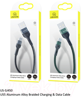 Кабель Usams U55 USB2.0 AM-MicroBM / SJ450USB01