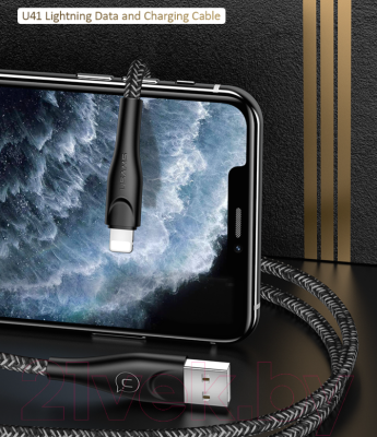 Кабель Usams U41 USB2.0 AM - Lightning / SJ391USB01