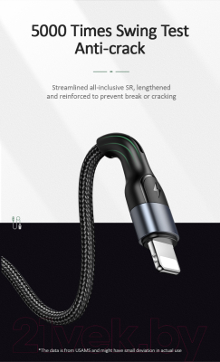 Кабель Usams U55 USB2.0 AM - Lightning / SJ448USB01