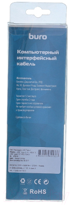 Кабель/переходник Buro BHP RET TPC-HDM
