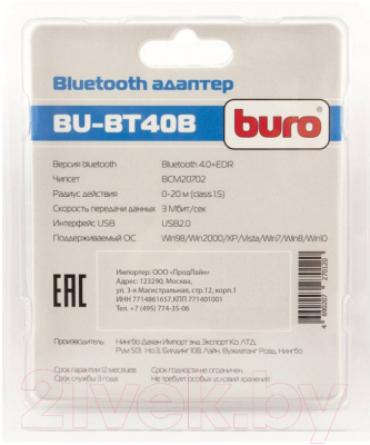Bluetooth-адаптер Buro BU-BT40B