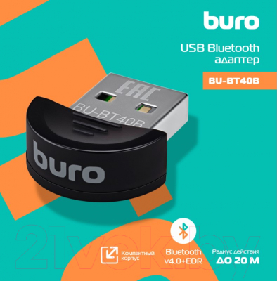 Bluetooth-адаптер Buro BU-BT40B