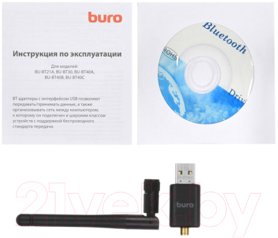 Bluetooth-адаптер Buro BU-BT40С
