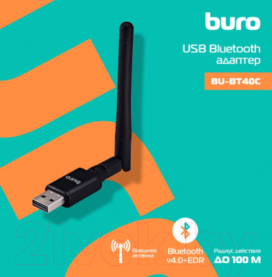 Bluetooth-адаптер Buro BU-BT40С