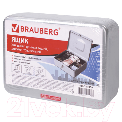 Кэшбокс Brauberg 291059