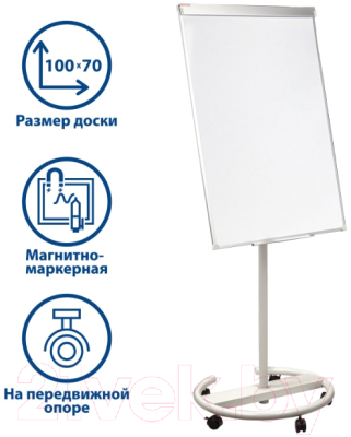Флипчарт Brauberg Extra / 237725