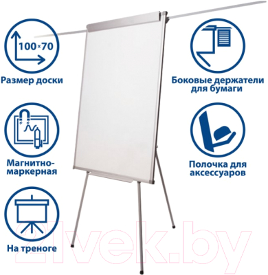 Флипчарт Brauberg 236160