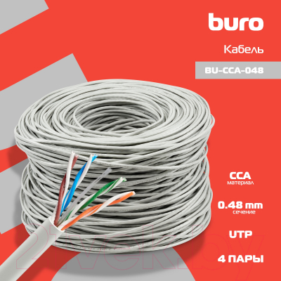 Кабель Buro BU-CCA-048