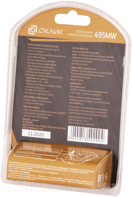 Мышь Оклик 495MW