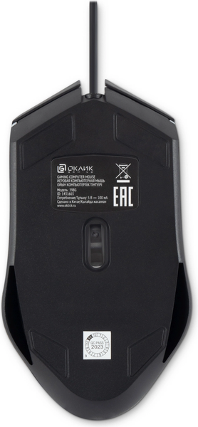 Мышь Оклик 398G