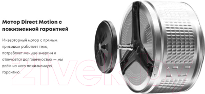 Стирально-сушильная машина Haier HWD100-BD1499U1