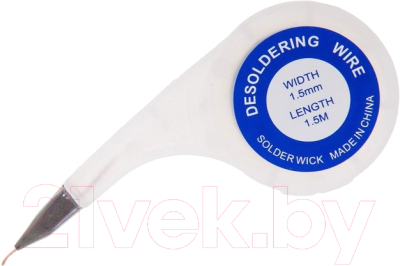 Лента для удаления припоя Rexant 09-3032