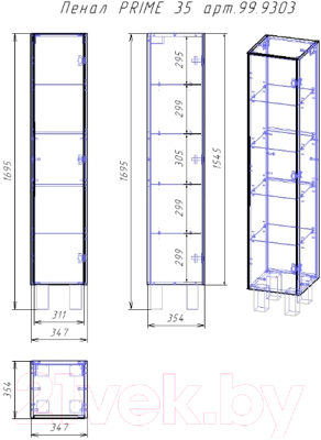 Шкаф-пенал для ванной Dreja Prime / 99.9303 (белый глянец)