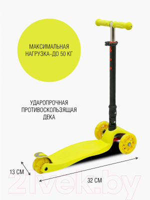 Самокат детский CosmoRide Slidex S910