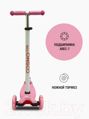 Самокат детский CosmoRide Slidex S910