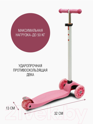 Самокат детский CosmoRide Slidex S910