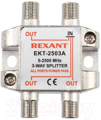 Сплиттер Rexant 05-6202