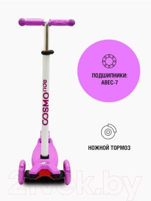 Самокат детский CosmoRide Slidex S910