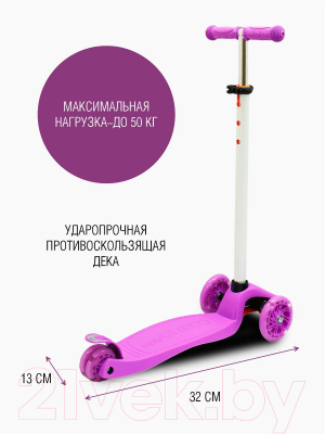 Самокат детский CosmoRide Slidex S910