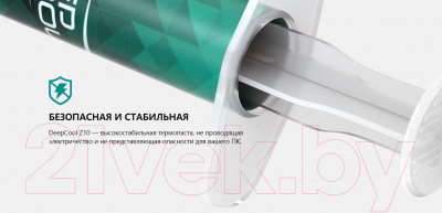 Термопаста Deepcool Z10 / DP-TIM-Z10-1