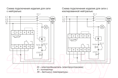 Реле тепловое Евроавтоматика CR-810 / EA05.002.001