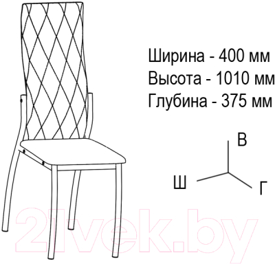 Стул ВВР Румба