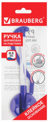Ручка шариковая Brauberg Стенд-Пен / 140195