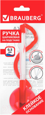Ручка шариковая Brauberg Стэнд-Пен / 141349 - фото