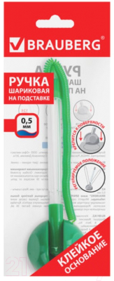 Ручка шариковая Brauberg Стэнд-Пен / 141350