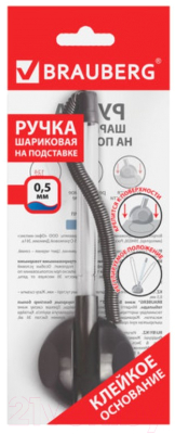 Ручка шариковая Brauberg Стэнд-Пен / 141351