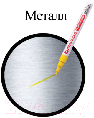 Маркер строительный Brauberg Professional / 150863