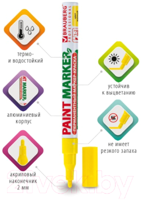 Маркер строительный Brauberg Professional / 150863