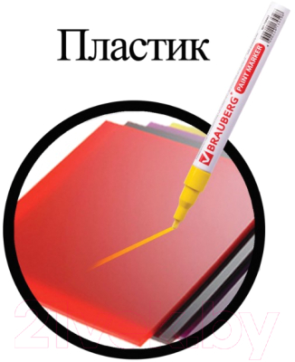 Маркер строительный Brauberg Professional / 150863