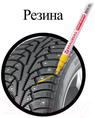 Маркер строительный Brauberg Professional / 150863