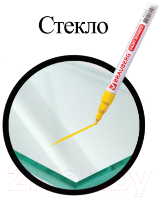 Маркер строительный Brauberg Professional / 150863