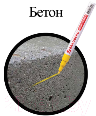 Маркер строительный Brauberg Professional / 150863