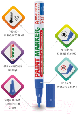 Маркер строительный Brauberg Professional / 150864