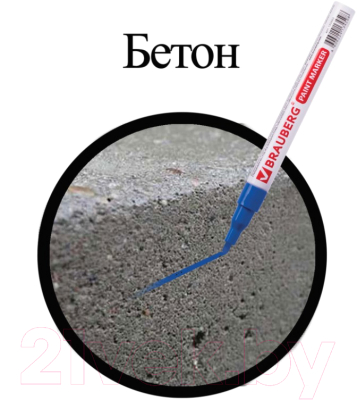 Маркер строительный Brauberg Professional / 150864