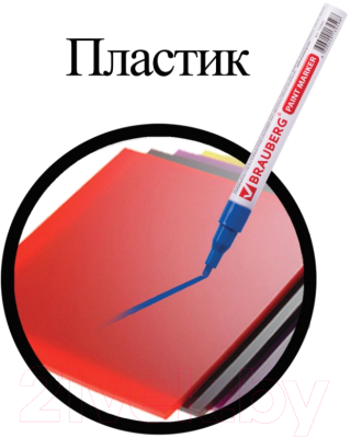 Маркер строительный Brauberg Professional / 150864