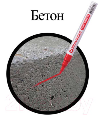 Маркер строительный Brauberg Professional / 150865