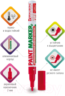 Маркер строительный Brauberg Professional / 150865