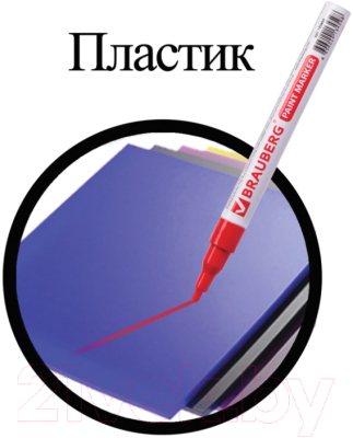 Маркер строительный Brauberg Professional / 150865